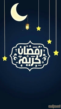 Ramadan Kareem: Celebrating the Spirit of the Month with Stars and Moon