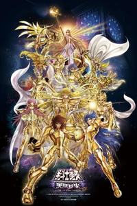 caballero, gold, pegaso, heilig, seiya