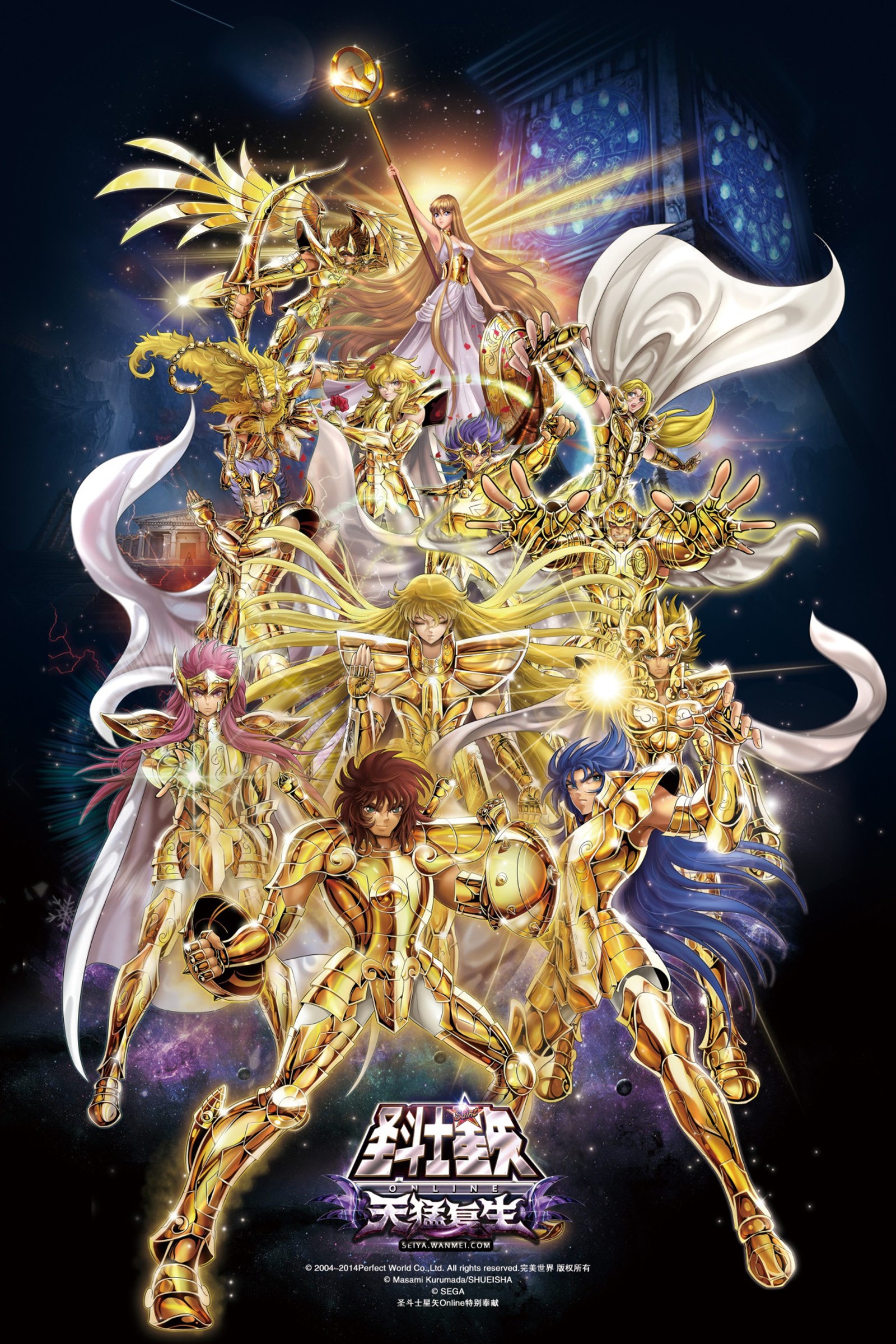 Saint seiyan le film (caballero, or, pégase, pegaso, saint)