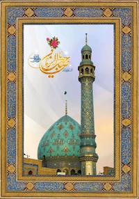 Jamkaran-Moschee: Ein Symbol des Glaubens in Qom, Heiligtum von Imam Zaman