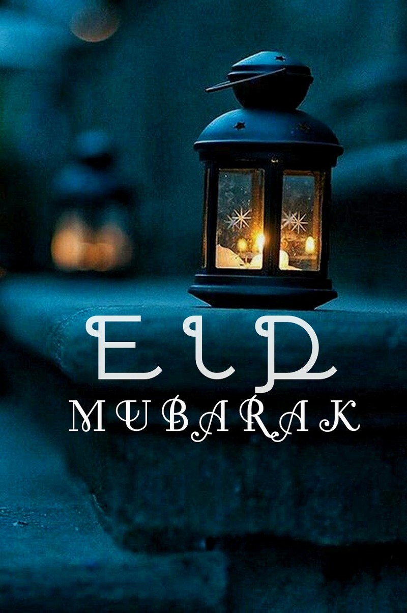 Фонарь, горящий на выступе (эйд мубарак, eid mubarak, исламский)