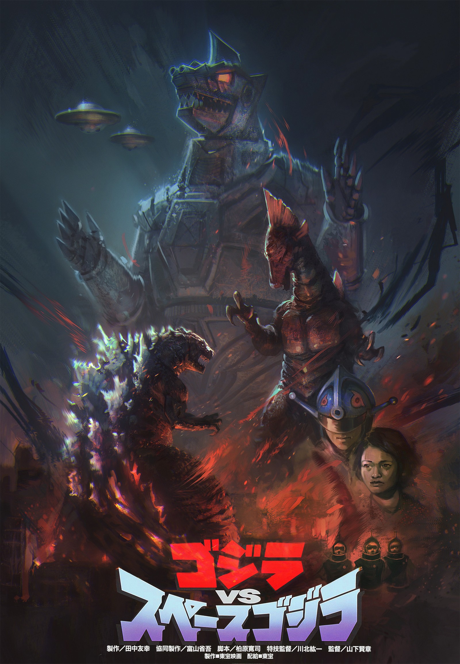 Un cartel para la película japonesa godzilla, que presenta a godzilla y un godzilla gigante (vengadores, avengers, godzilla, mechagodzilla, monstruo)