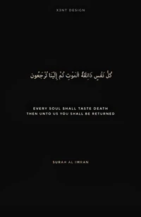 quran, verses, inspiration wallpaper