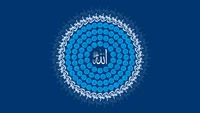 Elegante arabische Kalligrafie von "Allah" auf blauem minimalistischen Hintergrund