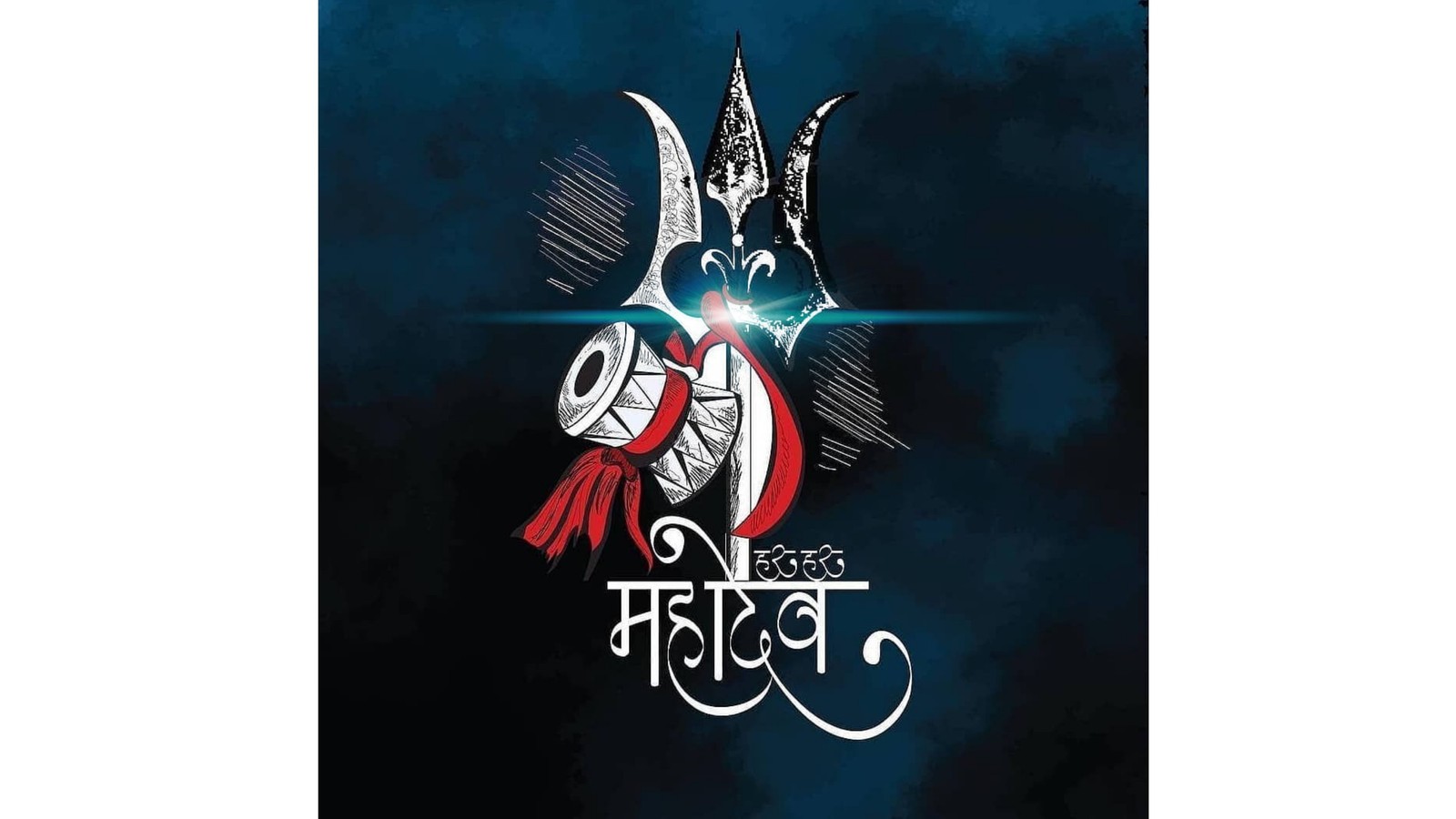 O cartaz do próximo filme marathi, 'bhaga' (har, senhor, mahadev, shiva)