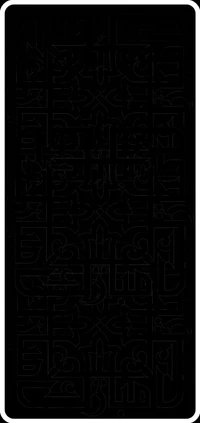 Intricate Arabic Script Design on AMOLED Background