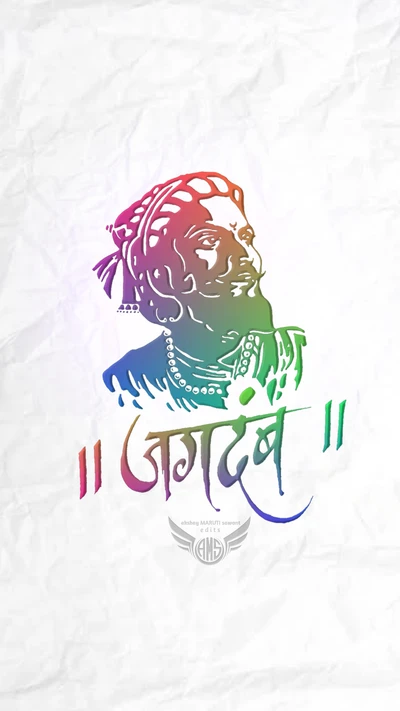 chatrapati, maharaja, maharashtra, calligraphie marathi, original