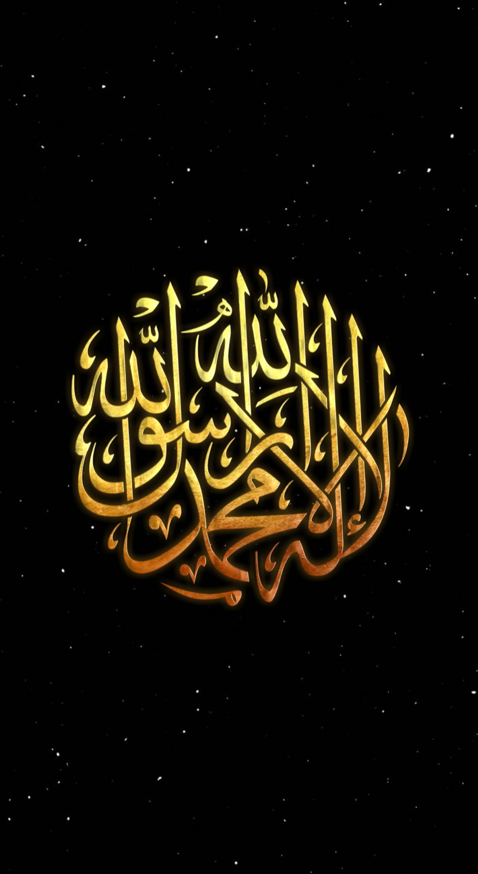 Caligrafía árabe sobre un fondo negro (alá, allah, hermoso, negro, dorado)