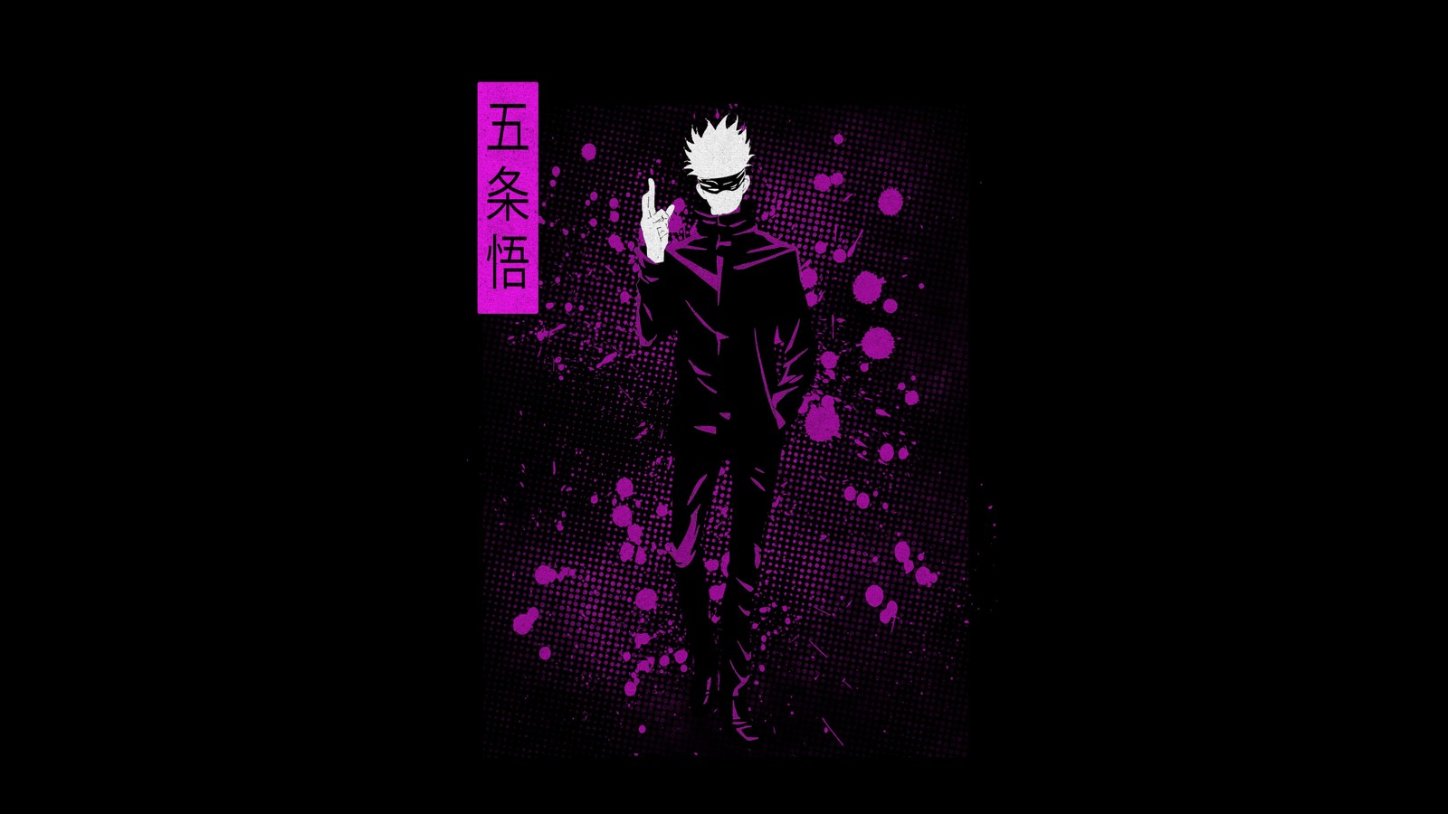 Скачать обои satoru gojo, amoled, jujutsu kaisen, черный фон, черный темный