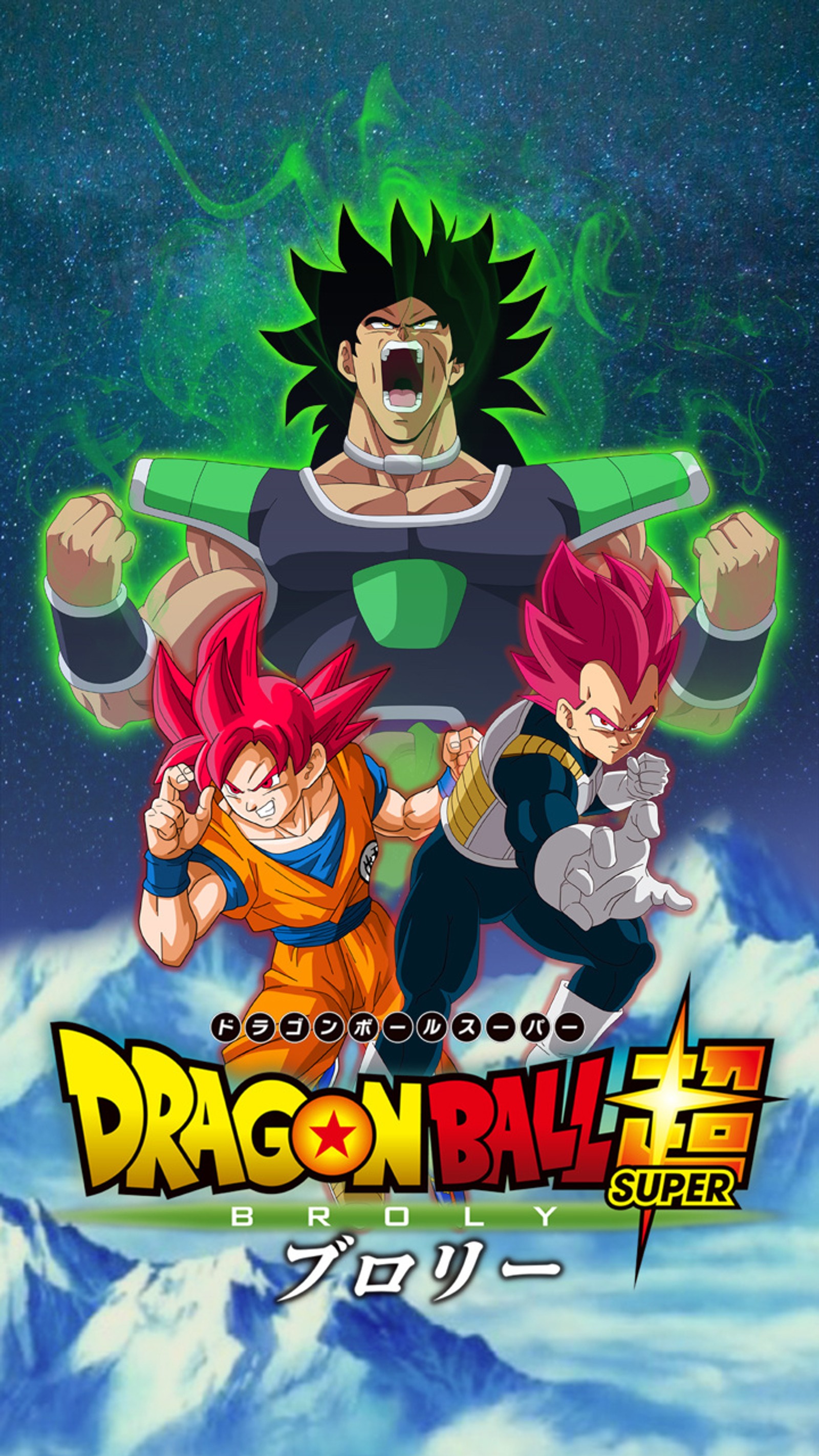 Dragon ball super - temporada 1 (dbs, dragonball, broly, goku, vegeta)