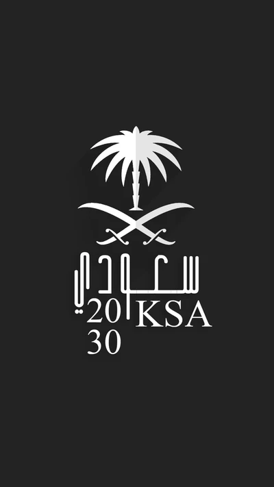 Saudi Vision 2030: Emblem des Fortschritts