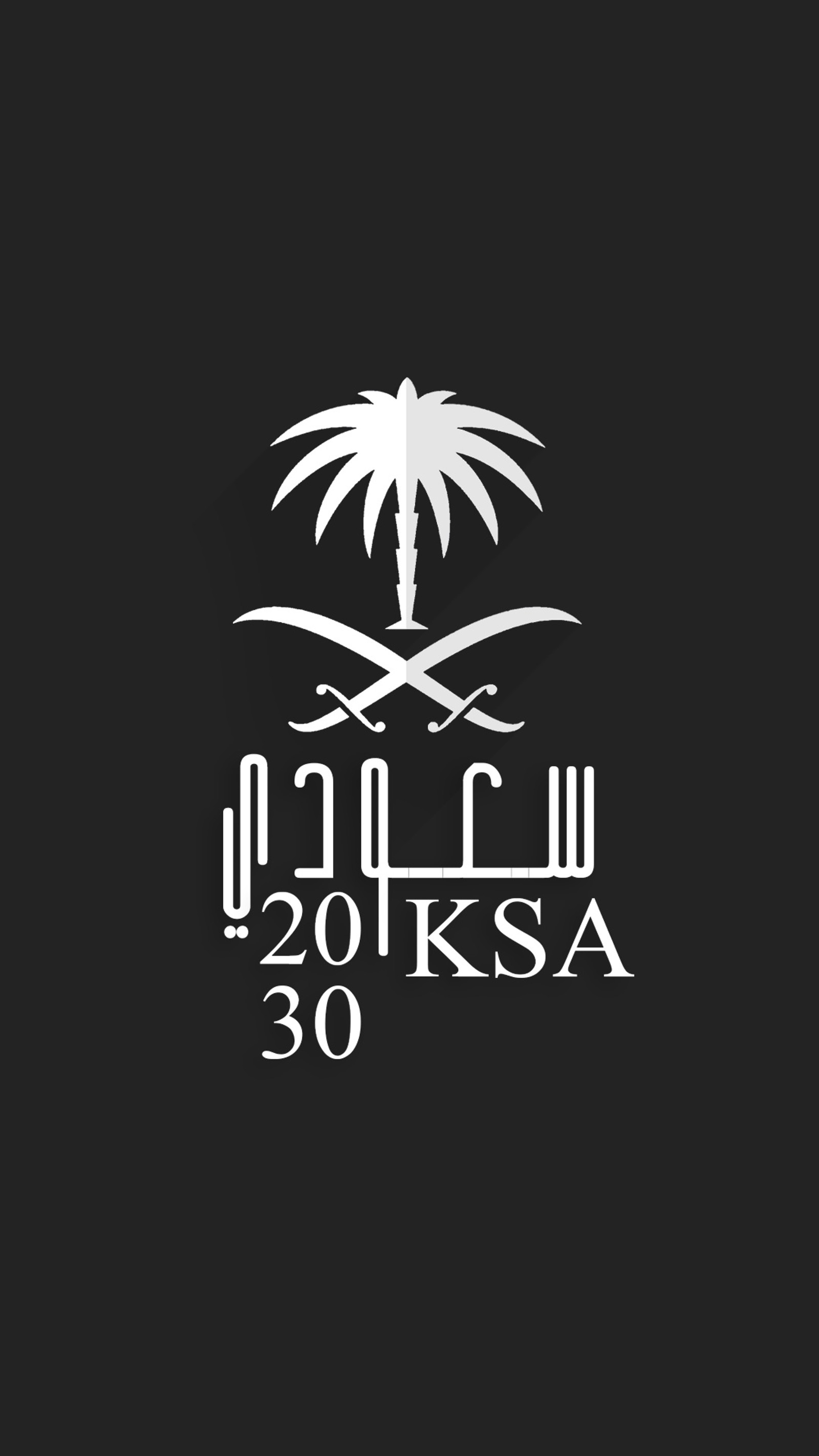 A black and white logo for a new restaurant (2017, arab, arabia, black, ksa)