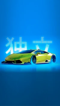 carro esportivo, carros, lamborghini aventador, supercarro, arte