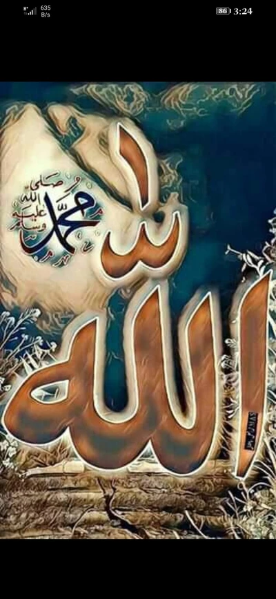 Artistic Representation of Allah and Prophet Muhammad