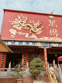 Templo vermelho vibrante com motivo de dragão em Hong Kong