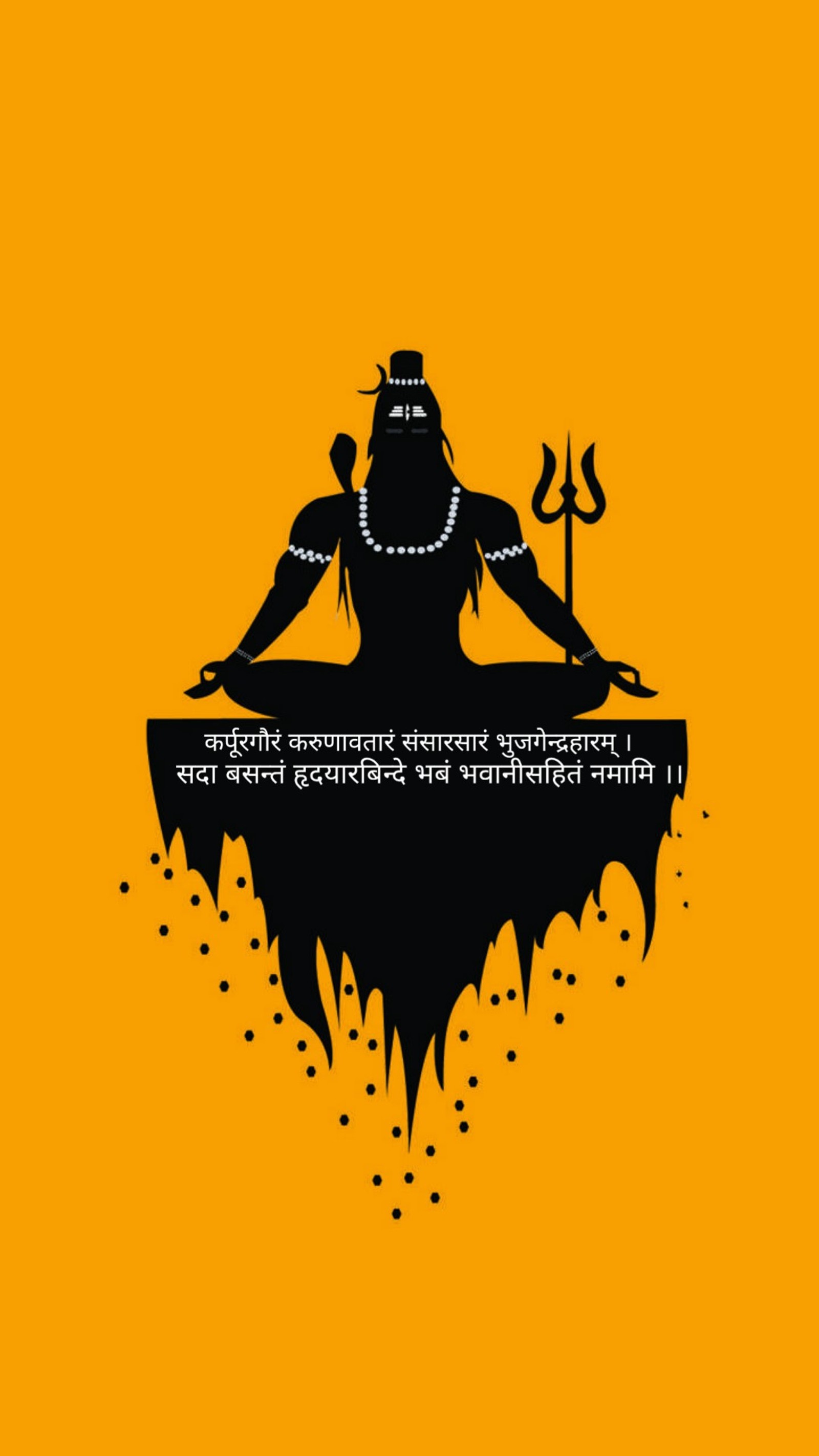 Descargar fondo de pantalla mahadev, desconocido