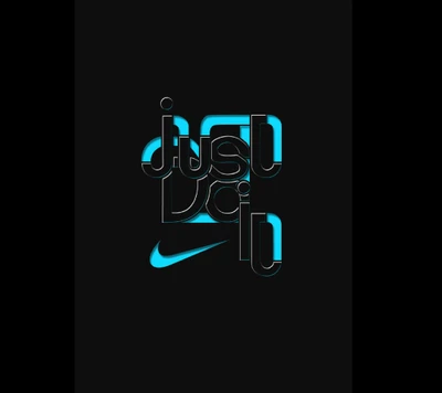 Simplemente hazlo: logotipo deportivo de Nike en negro y azul