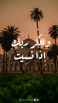 hd, islamic, nature, theme, studio wallpaper