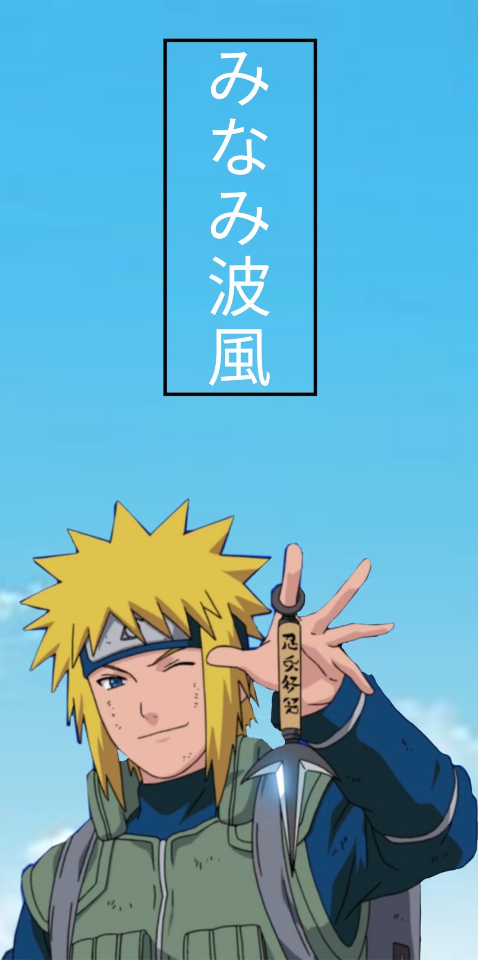 Скачать обои четвертый хокаге, 4 hokage, аниме, anime, хокаге