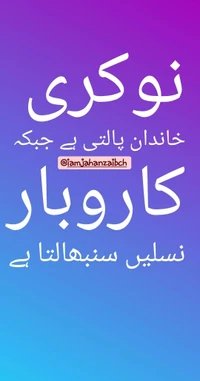 i am jahanzaib, jahanzaib