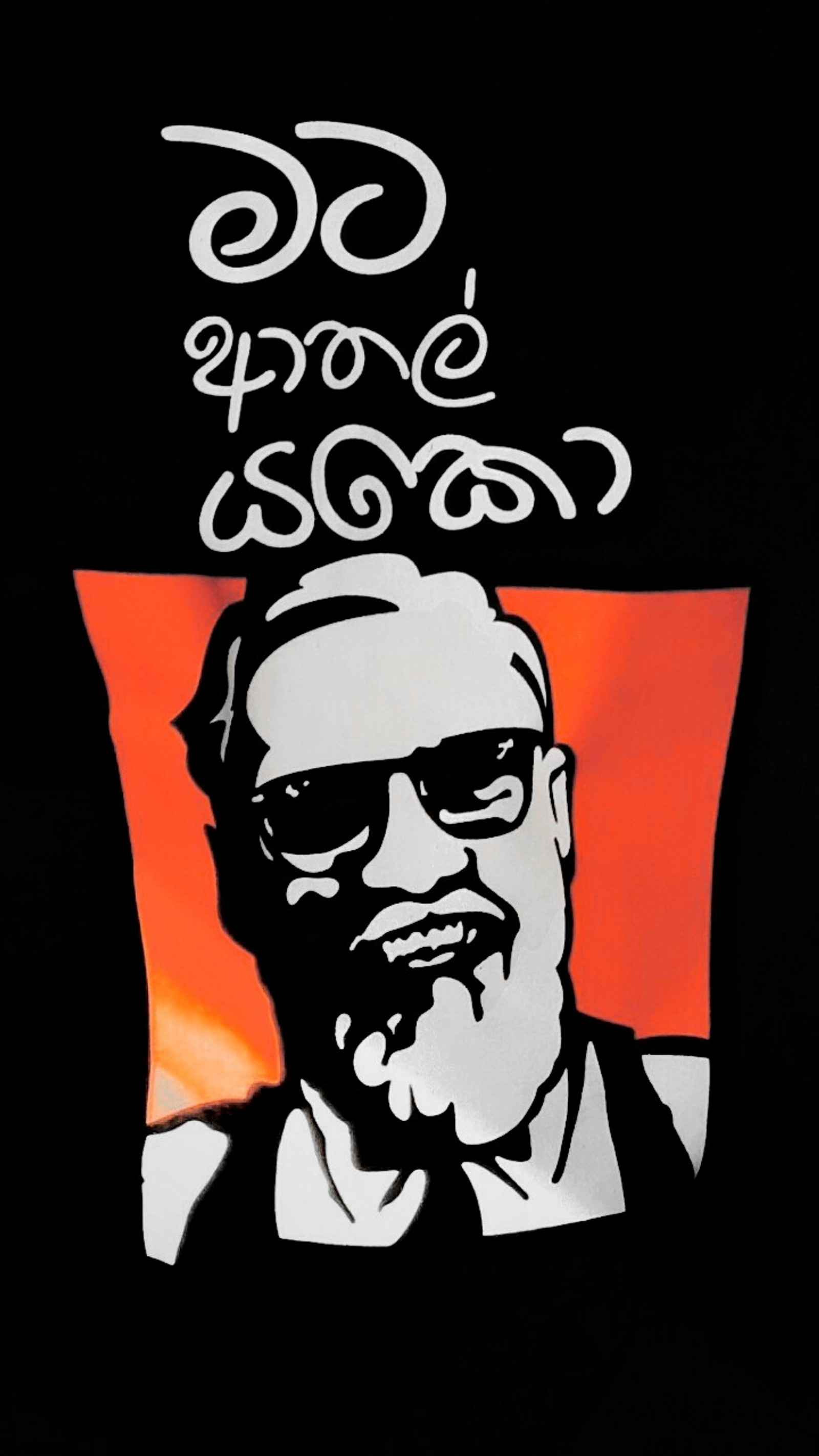 There is a black shirt with a picture of a man with sunglasses on it (comadi, fun, kfc, srilanka)