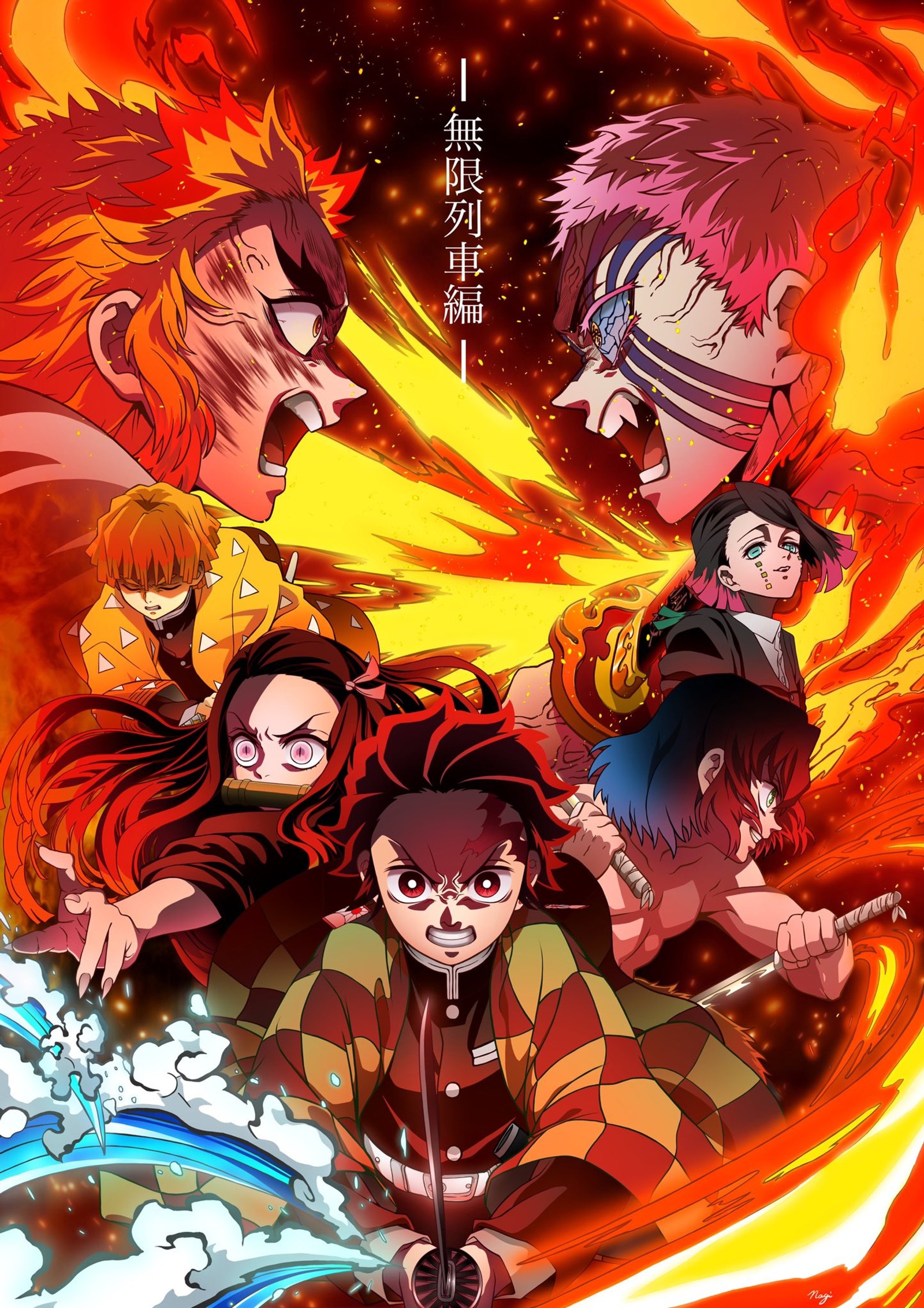 Постер группы аниме персонажей в огне (kimetsu no yaiba, незуко, nezuko, танджиро, tanjiro)