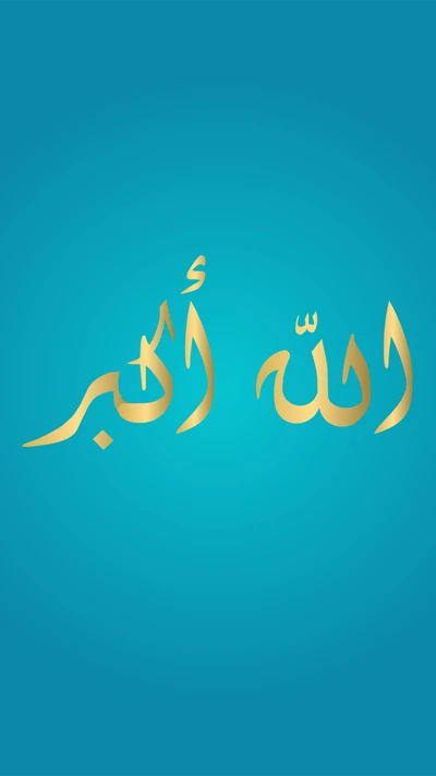 Calligraphie arabe élégante de 'Allah Akbar' sur un fond turquoise