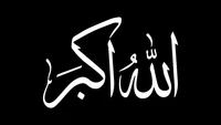 allah, arabic calligraphy, islamic, 5k, black background wallpaper