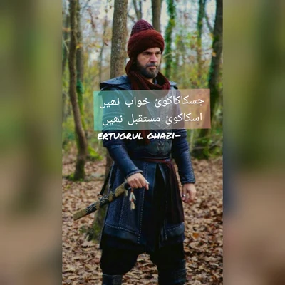 ertugrul, ghazi