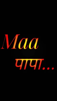 Maa Paa: The Essence of Love and Family