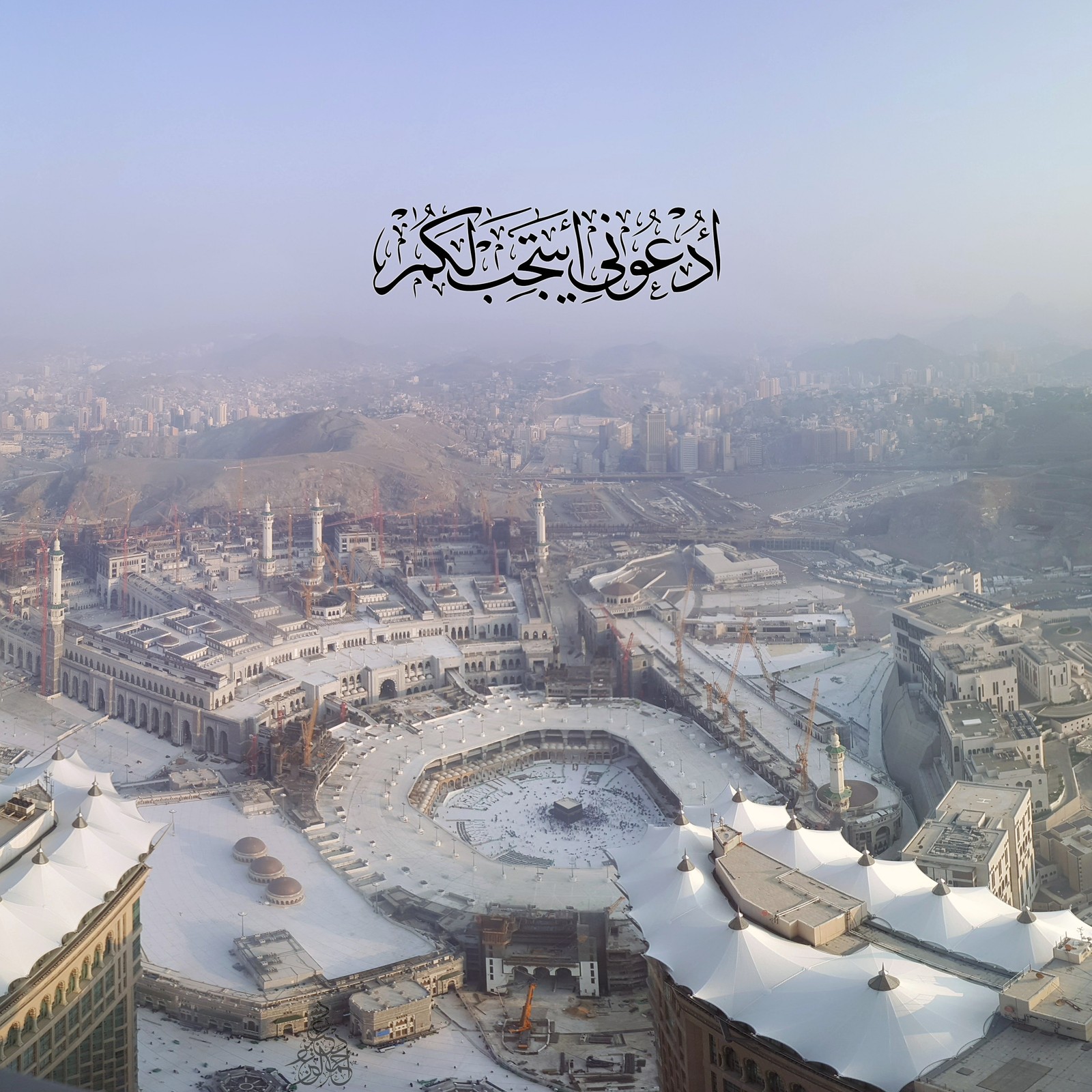 Vista árabe de uma cidade com muita neve no chão (caligrafia árabe, mesquita sagrada, islão, islam, meca)