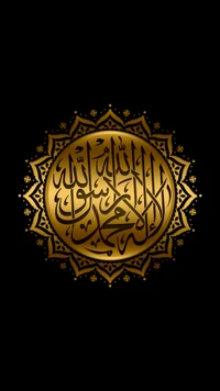 2017, allah, arab, arabic, black wallpaper