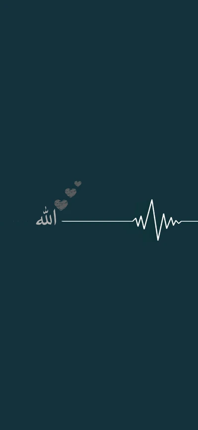 Heartbeat of Faith: Love for Allah