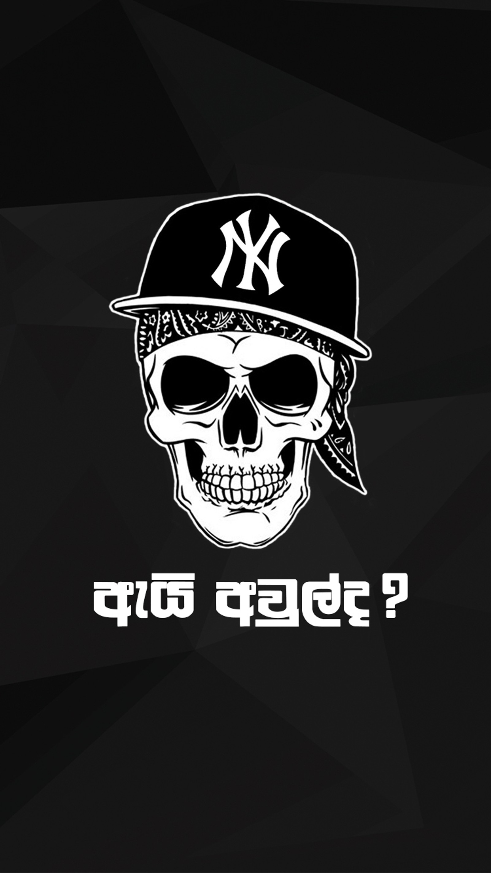 Un primer plano de una calavera con una gorra de béisbol y una bandana (ai awlda, hd, lanka, vida, cita)