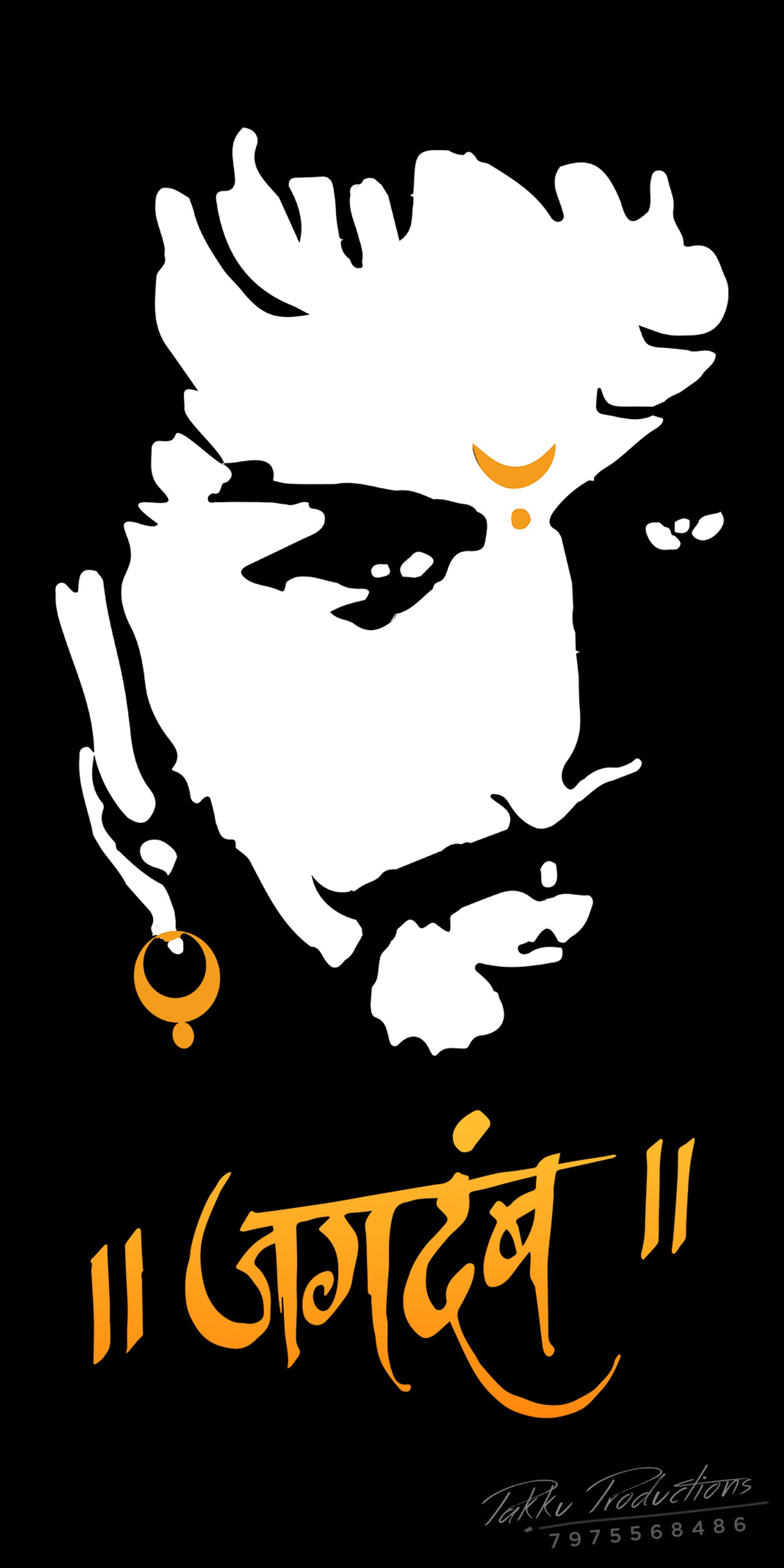 Nahaufnahme eines posters mit dem gesicht eines mannes und den worten 'ich bin nicht' (4k hintergründe, chatrapati shivaji, maharaja, maharashtra, maratha)