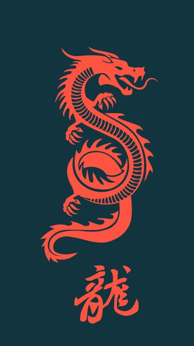 Vector Art of a Red Japanese Dragon with Calligraphy Element