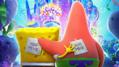 SpongeBob e Patrick embarcam em uma colorida aventura em 3D