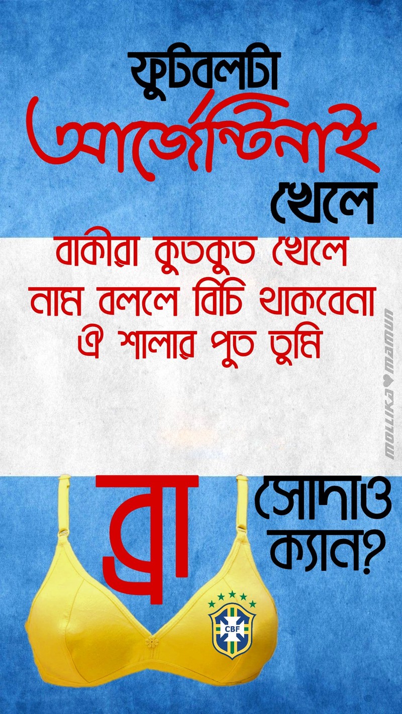 Близкий план постера с бюстгальтером на нем (аргентина, argentina fans 2018, argentina fans bangladesh, чемпионат мира по футболу 2018, fifa world cup 2018)