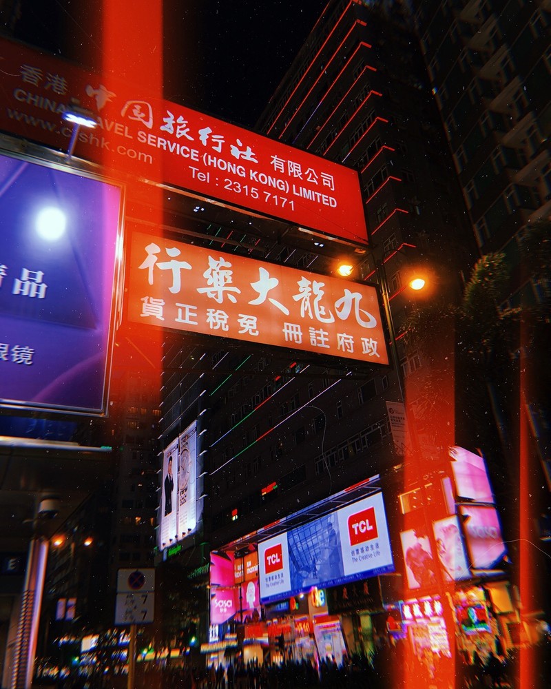 Много знаков на улице в городе ночью (гонконг, hong kong, неоновая вывеска, ночь, освещение)