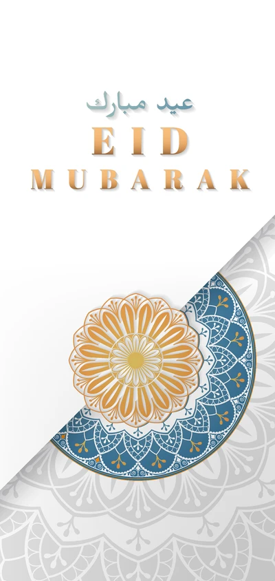 Elegant Eid Mubarak Greeting Card with Intricate Mandala Design.