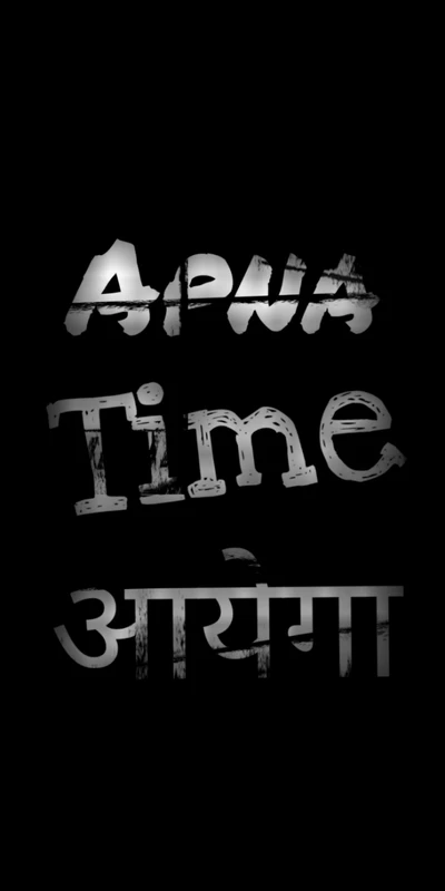 Apna Time Aayega - Un message captivant de Bollywood