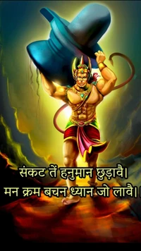 best, god, hanunan, hindu, hindugod wallpaper