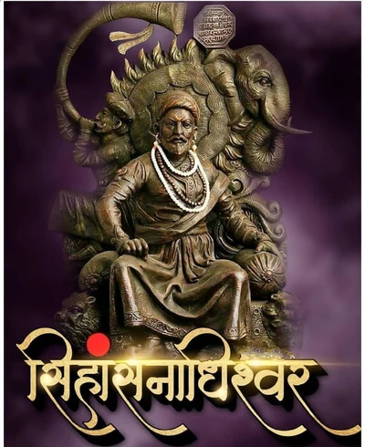 shivaji maharaj, kinh