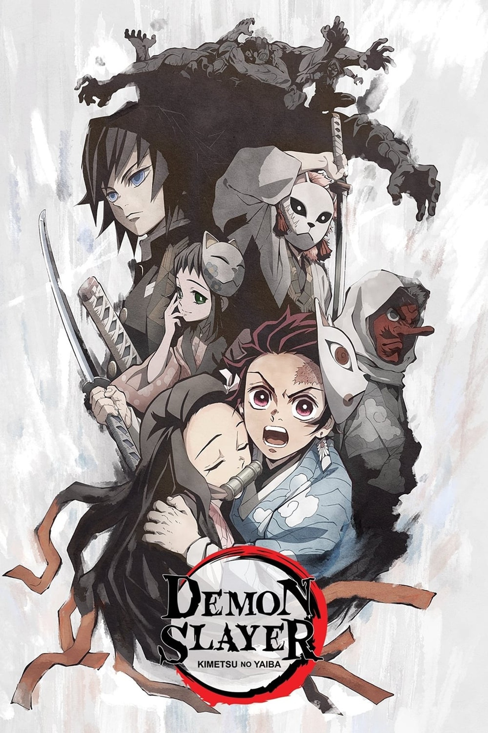 Demon slayer la saga complète (anime, demon slayer, kimetsu no yaiba, nezuko, tanjiro)