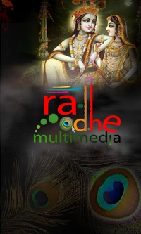 Göttliche Aspekte von Radhe und Krishna in Multimedia-Kunst