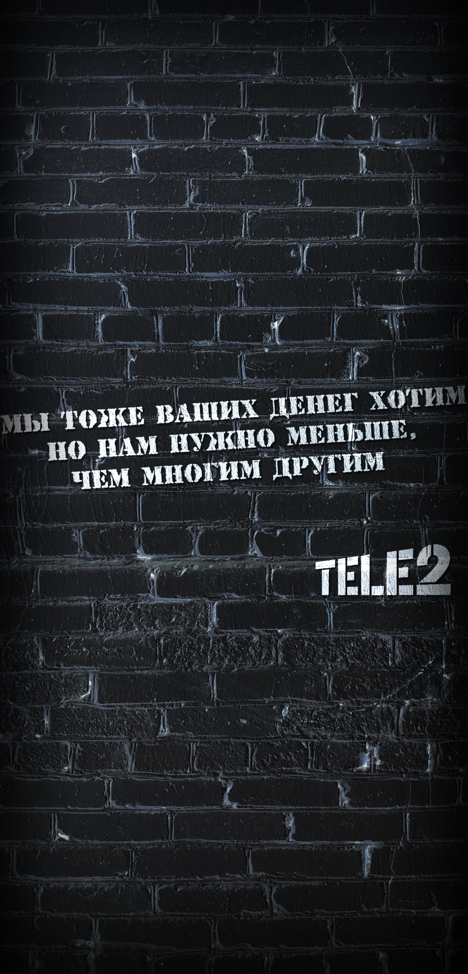 Кирпичная стена с табличкой, на которой написано telep2 (черно белый, рукопись, кирпич, серый, кладка)