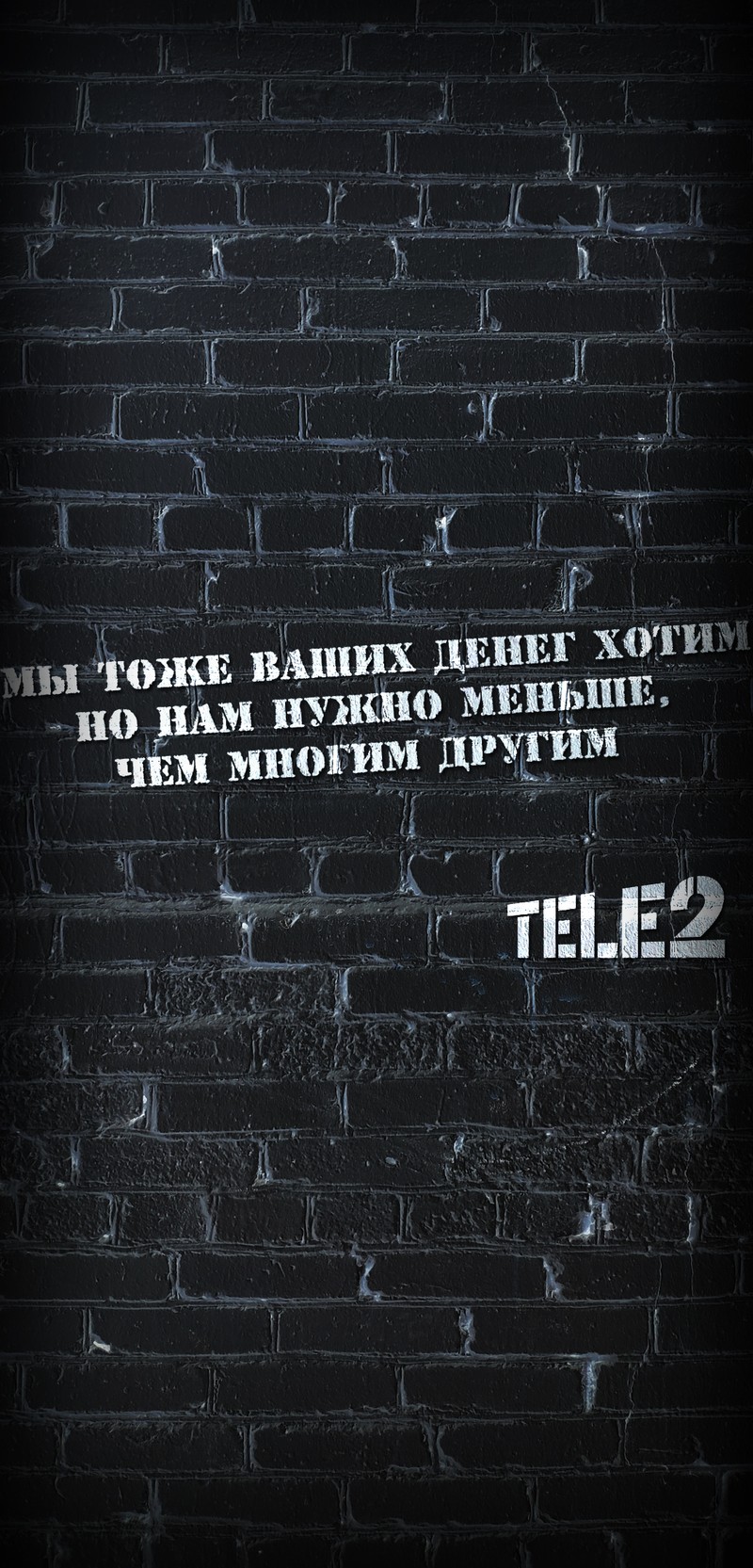 Кирпичная стена с табличкой, на которой написано telep2 (черно белый, рукопись, кирпич, серый, кладка)