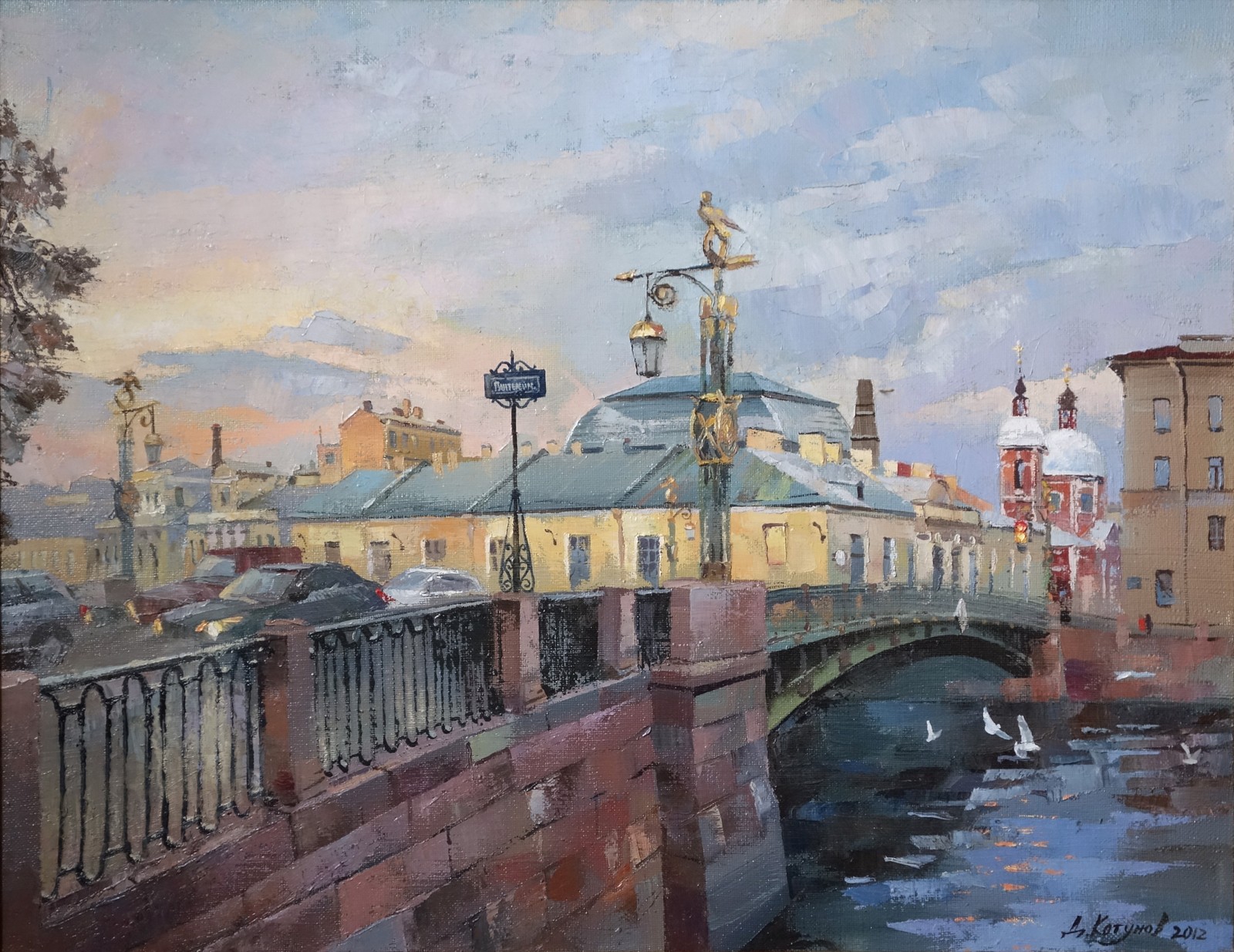 Painting of a bridge over a river with a building in the background (watercolor painting, painting, paint, watercolor paint, waterway)