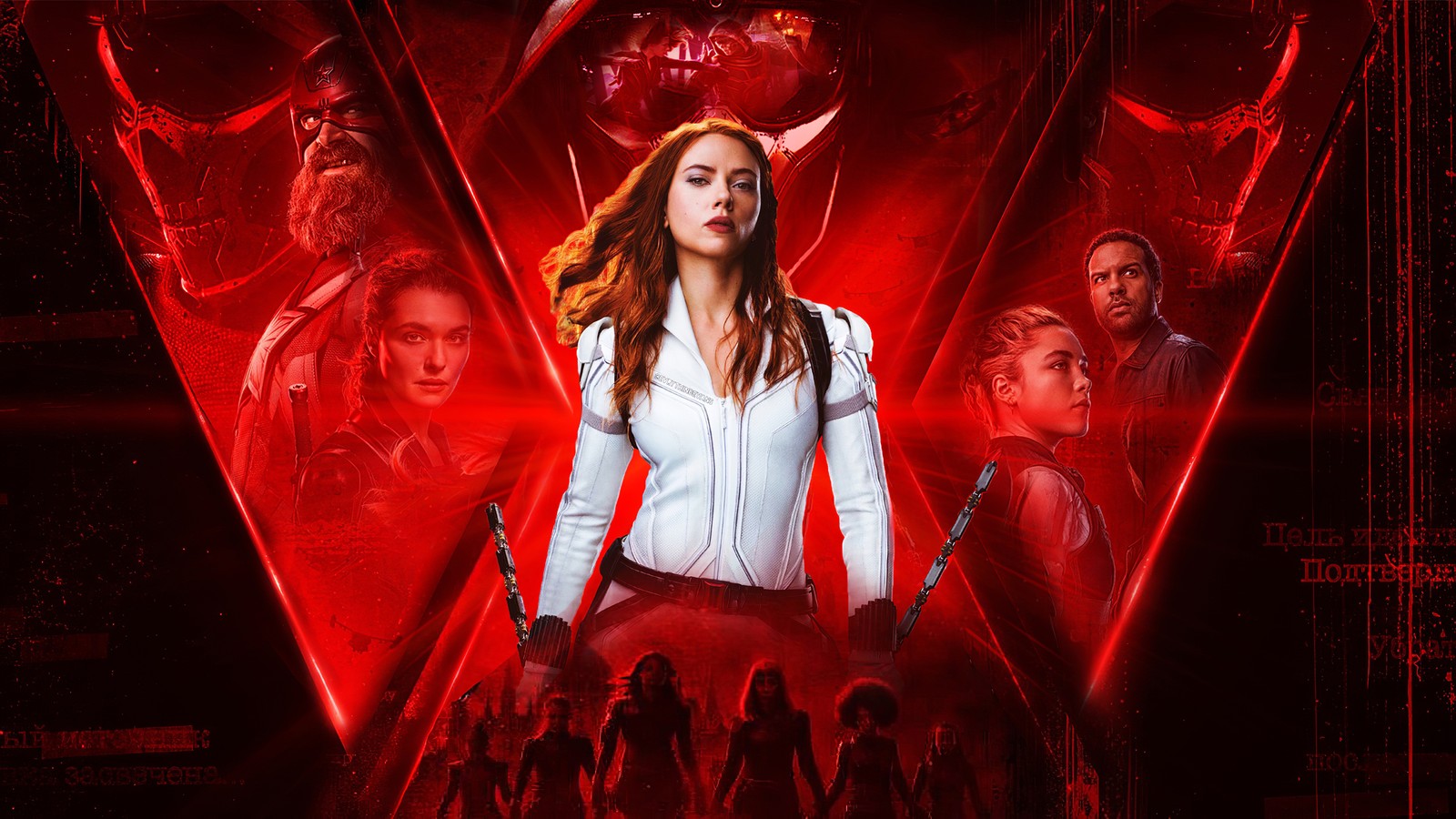 The poster for the upcoming horror film, the v (scarlett johansson, black widow, entertainment, performing arts, red)