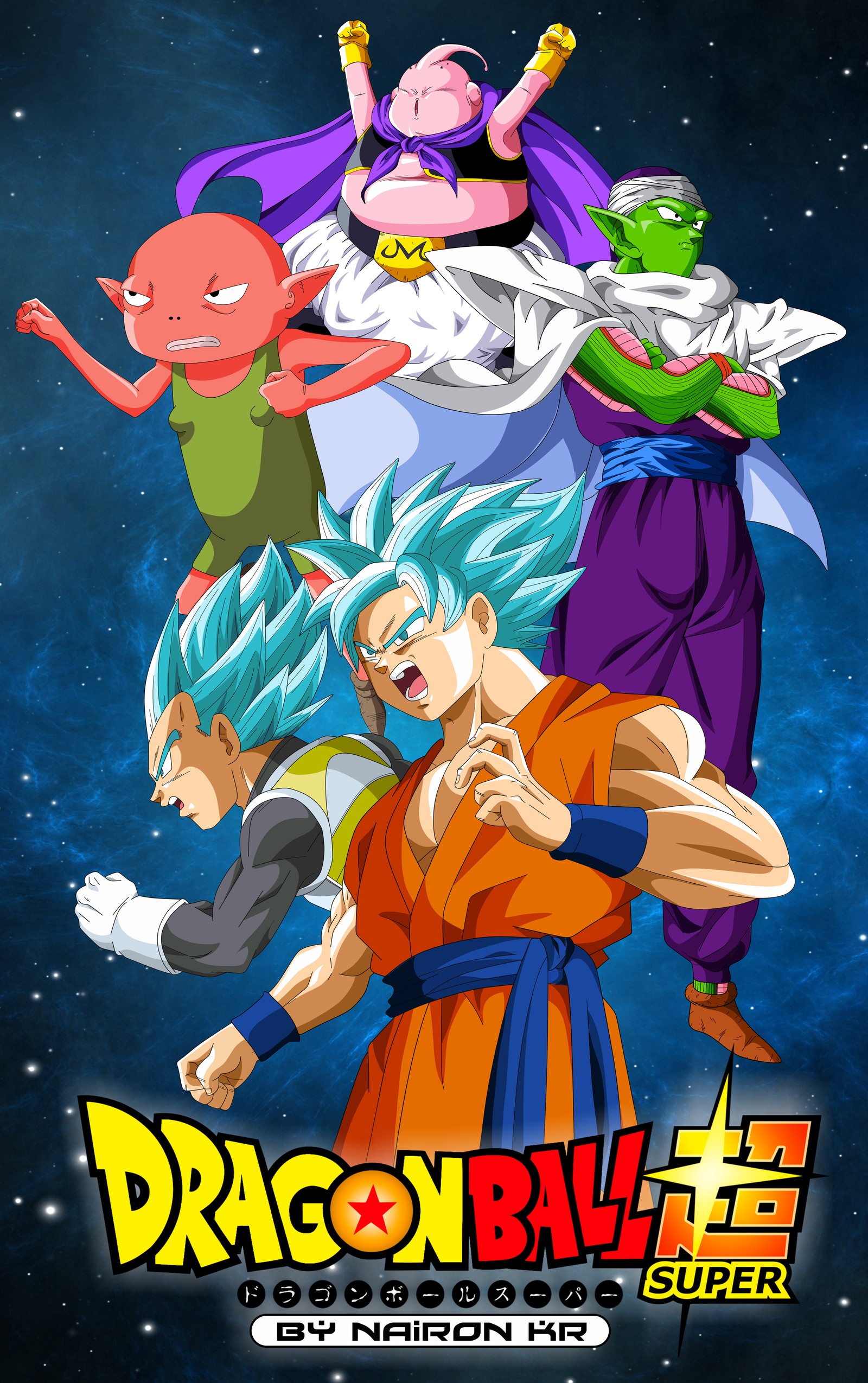 Скачать обои мяч, дракон, драконий жемчуг, dragon ball, goku